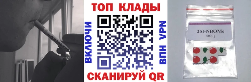 Наркотические вещества Котлас КОКАИН  A PVP  АМФ  ГАШИШ 