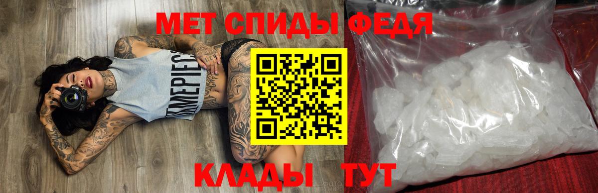 АМФЕТАМИН Premium Котлас