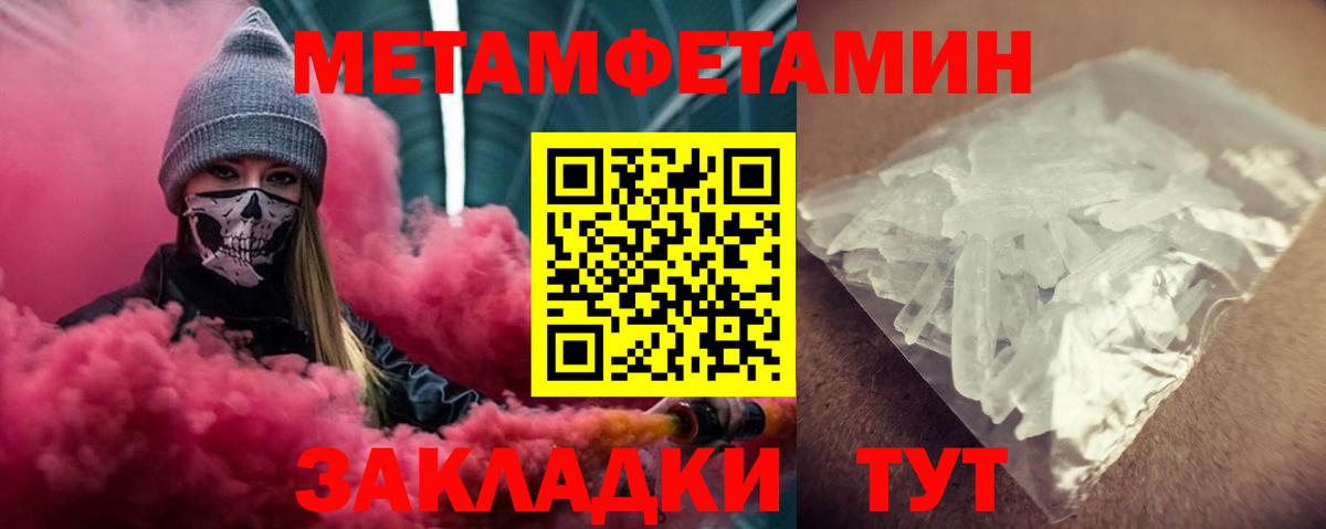 АМФ 98%  Вход с VPN  Котлас 