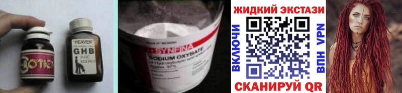 БУТИРАТ 99% Котлас