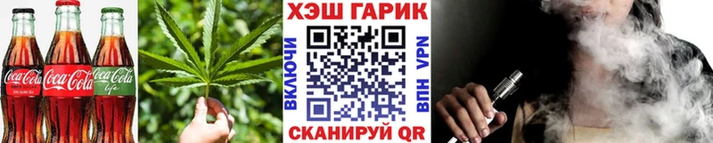 Печенье с ТГК марихуана  Котлас 
