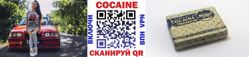 Кокаин 97%  где продают наркотики  Котлас 