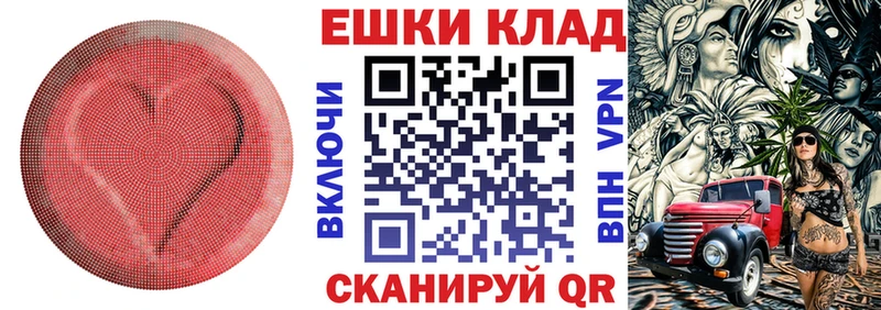 дарнет шоп  Котлас  Экстази Cube 