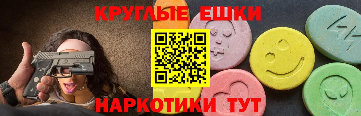 Экстази DUBAI Котлас