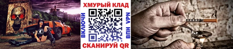Героин герыч  хочу   omg   Котлас 