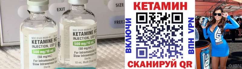 цена   Котлас  КЕТАМИН ketamine 