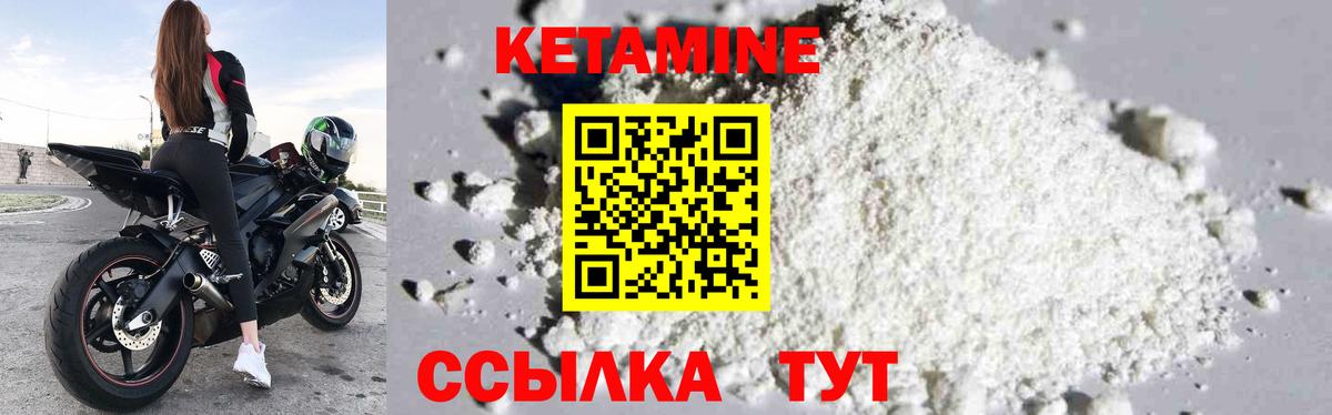 hydra ONION  КЕТАМИН ketamine  КЕТАМИН VHQ  дарк нет клад  Котлас  Вход с VPN 