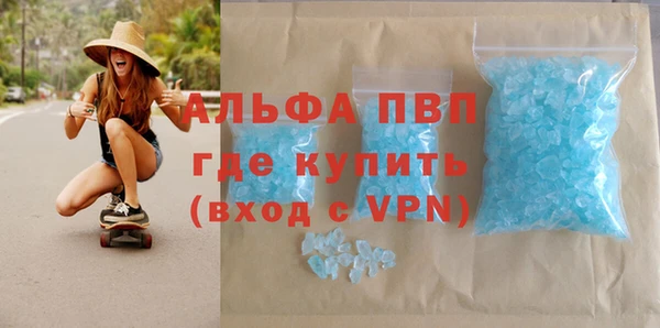 трава Алзамай