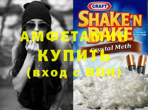 метамфетамин Алексеевка