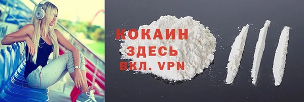 метамфетамин Алексеевка