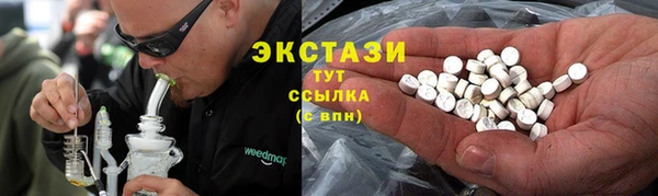 метамфетамин Алексеевка