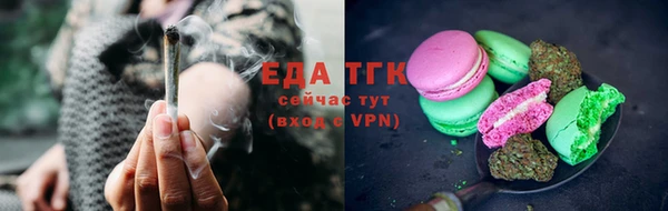 трава Алзамай