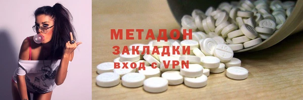 метамфетамин Алексеевка