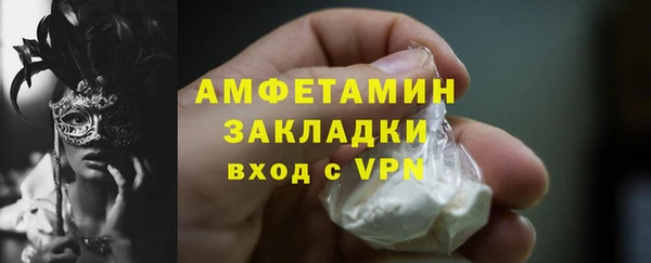 мефедрон VHQ Абаза