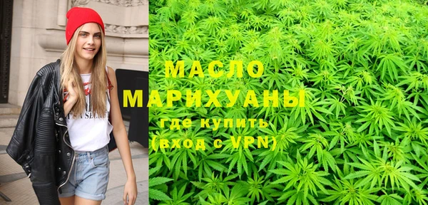 метамфетамин Алексеевка