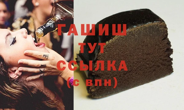 трава Алзамай
