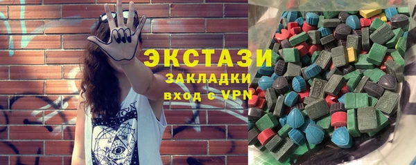 трава Алзамай