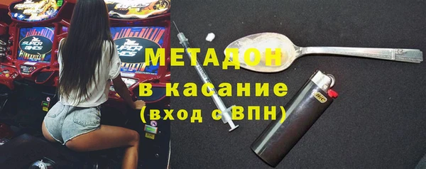 метамфетамин Алексеевка