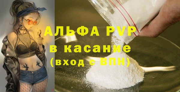 мефедрон VHQ Абаза