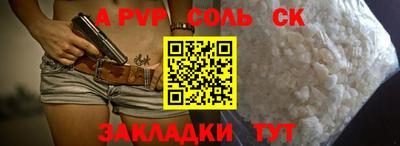 амф Бузулук