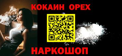 марихуана Будённовск