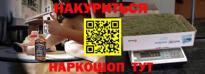 марихуана Будённовск
