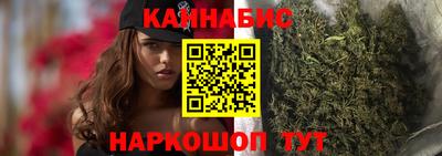 марихуана Будённовск