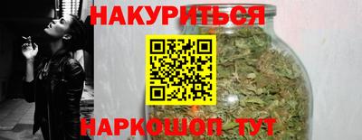 марихуана Будённовск