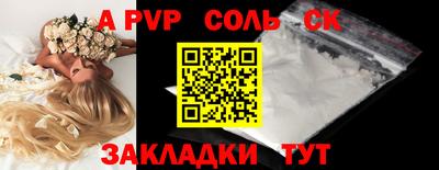 амф Бузулук