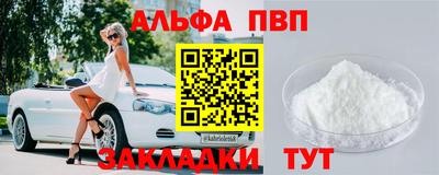 марихуана Будённовск