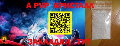 амф Бузулук