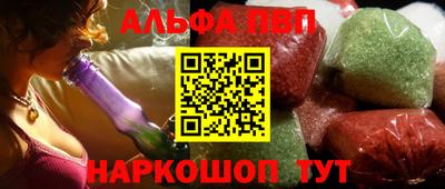 марихуана Будённовск