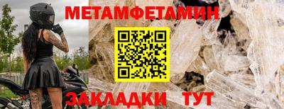 марихуана Будённовск