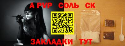 марихуана Будённовск