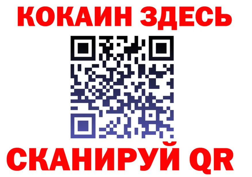 АМФ VHQ ссылка shop мега Котлас