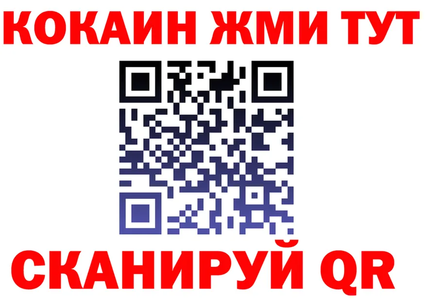 Cocaine VHQ ссылка darknet кракен Котлас