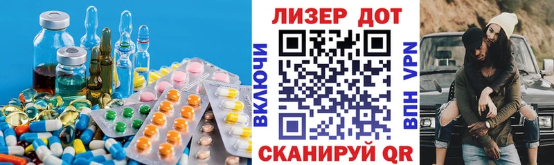 МЕГА онион  Котлас  Лсд 25 экстази ecstasy 