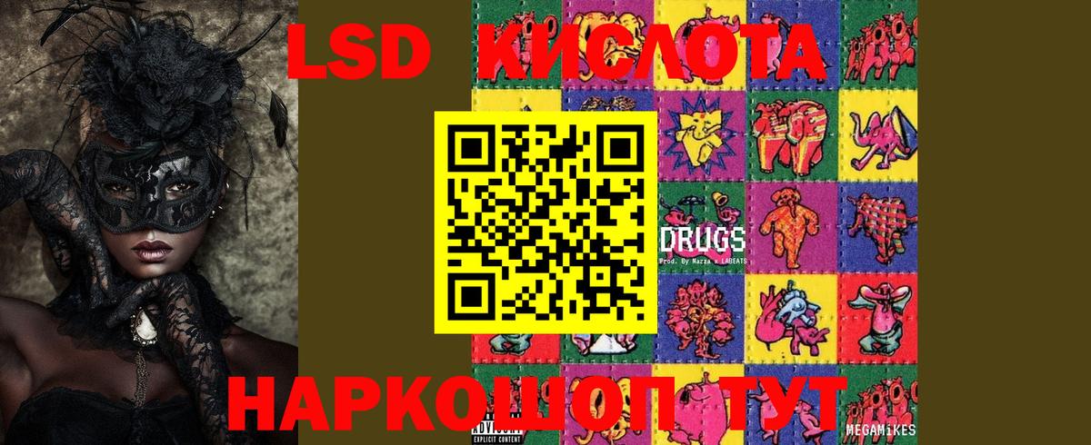 Котлас  Лсд 25 экстази ecstasy  kraken как войти  Вход с VPN 