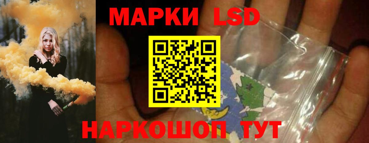 ЛСД экстази ecstasy Котлас