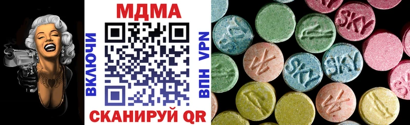 MDMA кристаллы купить наркотик Котлас