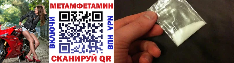 это состав  Котлас  МЕТАМФЕТАМИН мет  где купить  