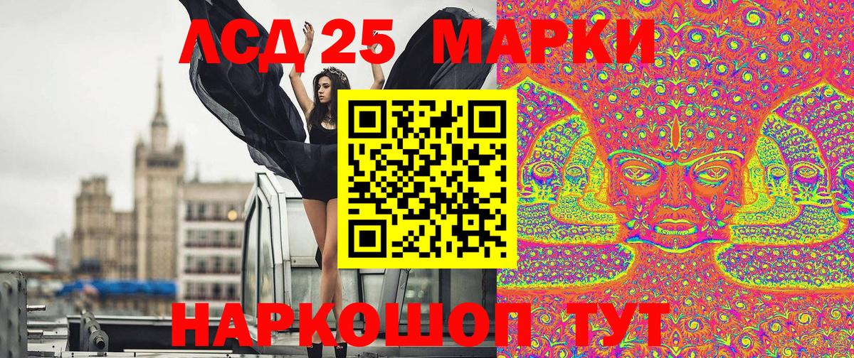 Марки NBOMe 1500мкг Котлас