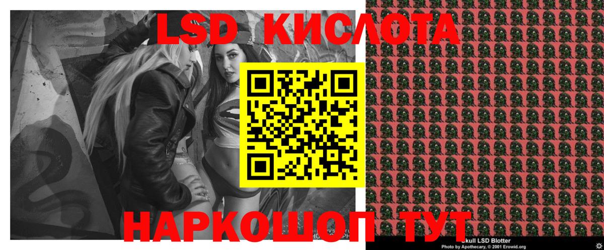 Наркотические марки 1,8мг  Наркотические марки 1,8мг  Котлас  Вход с VPN 
