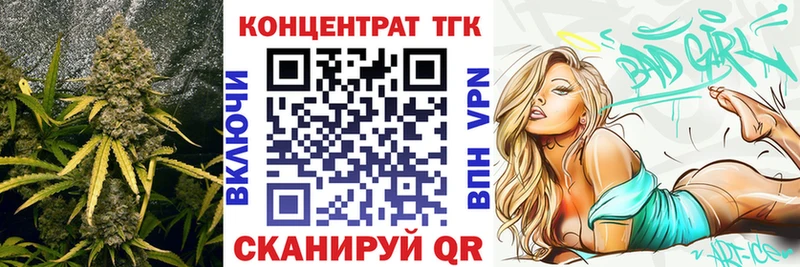 дарнет шоп  Котлас  Дистиллят ТГК концентрат 