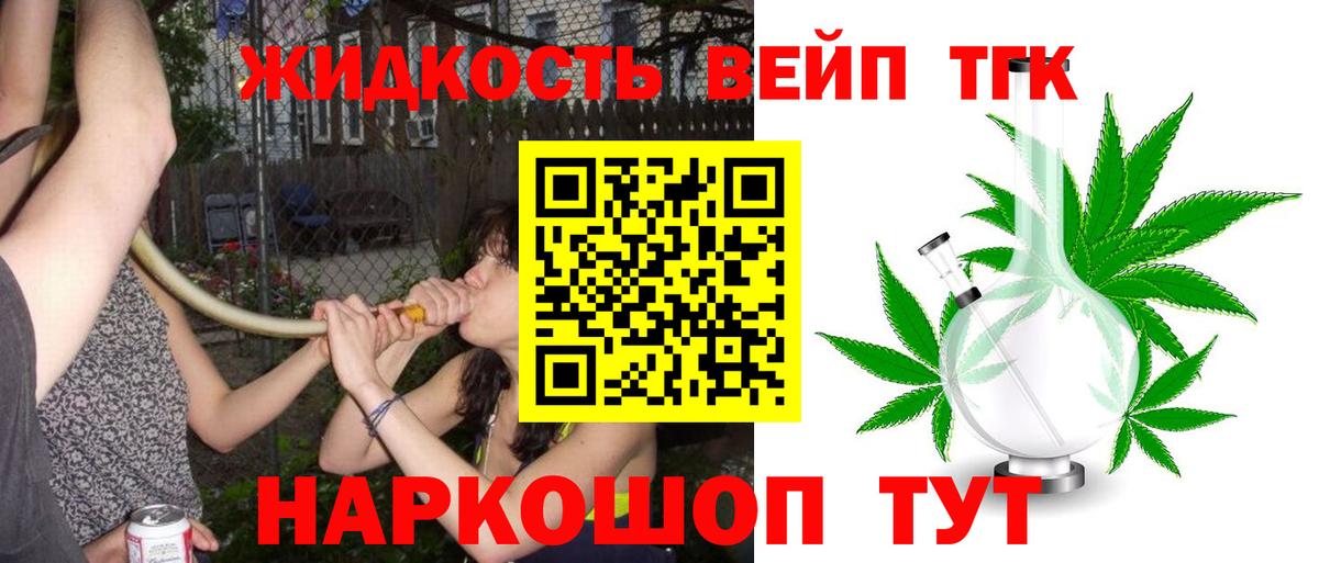 Котлас  наркотики  Вход с VPN  Дистиллят ТГК Wax 