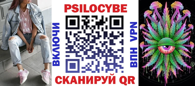 Галлюциногенные грибы Psilocybine cubensis  Котлас 