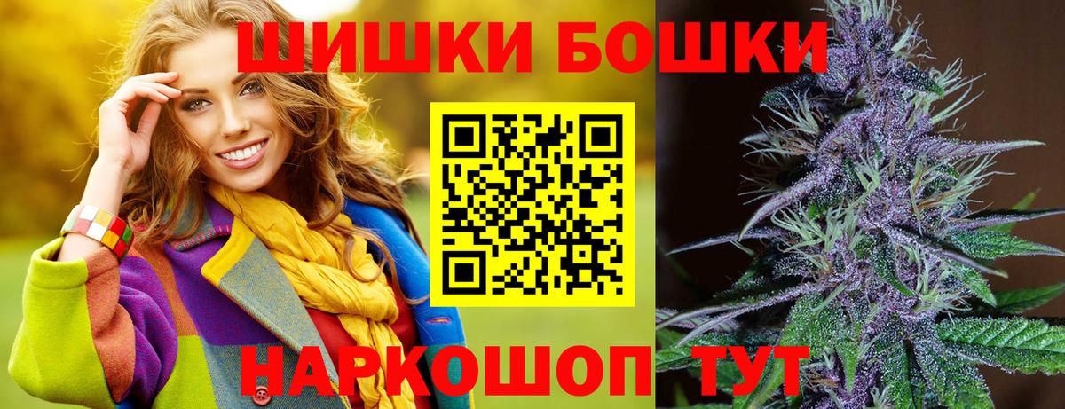 Бошки марихуана план  Канабис семена  Котлас  Конопля тримм  Вход с VPN  Марихуана VHQ 